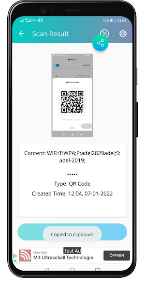 Made in from ? - wifi scanner Screenshot 3