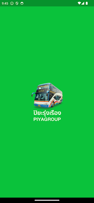 Piya Group Screenshot 0