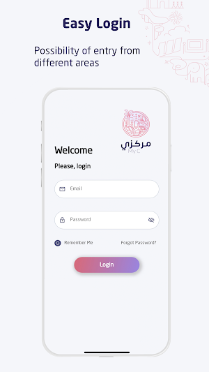 مركزي Screenshot 2
