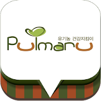 풀마루오가닉 - pulmaru