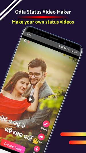 Odia Status Video Maker - Fullscreen Video Status Screenshot 0