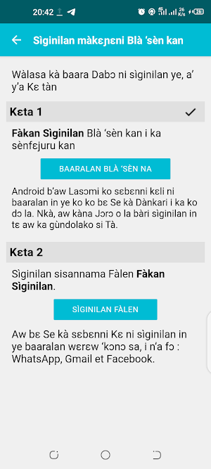Fàkan Sìginilan Screenshot 0