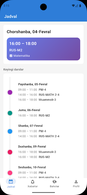Sirius Mobile Screenshot 1