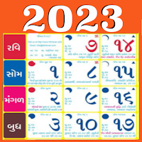 Gujarati calendar 2023