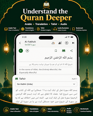 Hidayah: Quran, Prayer & Azan Screenshot 3