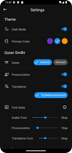 Quran Sindhi - قرآن سنڌي Screenshot 3