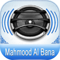 Quran Audio Mahmood Al Bana