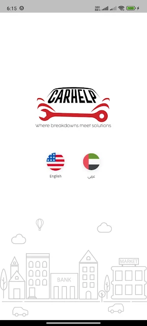 Car Help Screenshot 0
