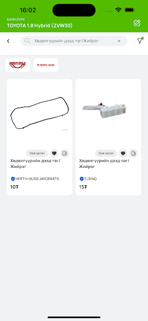 DigitalGarage Screenshot 2