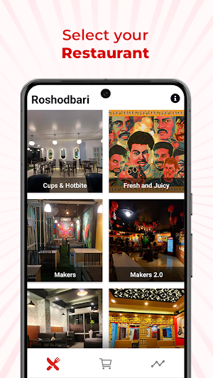 Roshodbari Screenshot 1