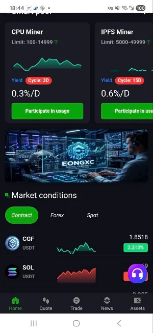 HOLLP Screenshot 0