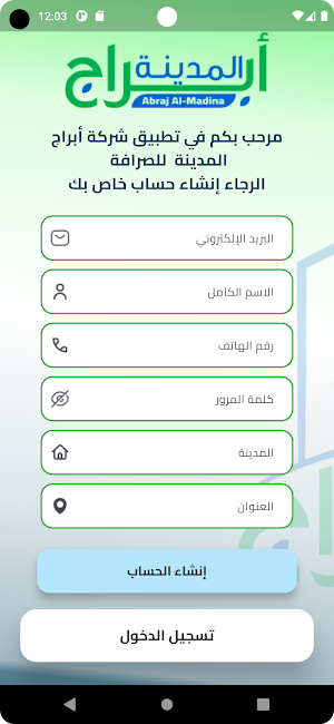 أبراج المدينة Screenshot 3