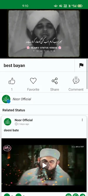 islamic Video Status Screenshot 3