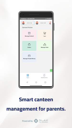 تعليمنا شروق الفكر Screenshot 0