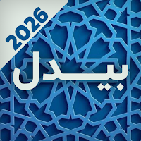 اشعار بیدل دهلوی | دیوان کامل