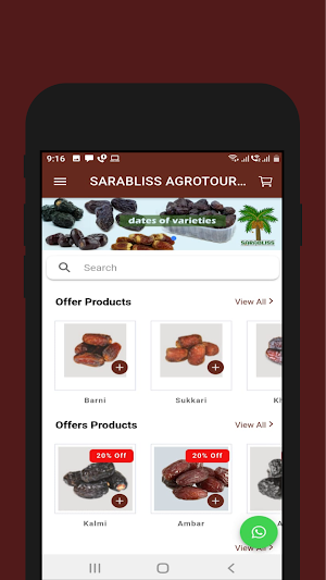 KHAJOOR Screenshot 1