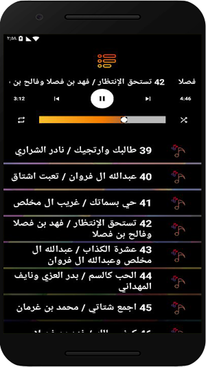 شيلات منوعة 2022 بدون نت Screenshot 3