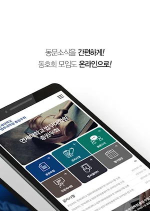 연세대학교 법무대학원 Screenshot 3