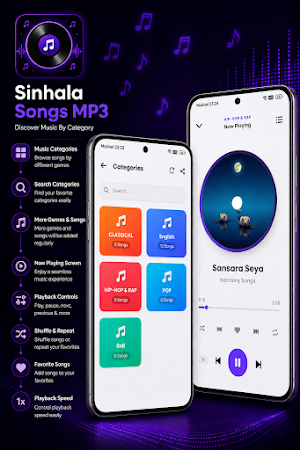 Sinhala Songs MP3 Screenshot 1