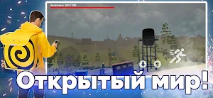 Село молочное Screenshot 1