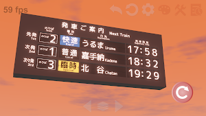 Split Flap Mobile Screenshot 3