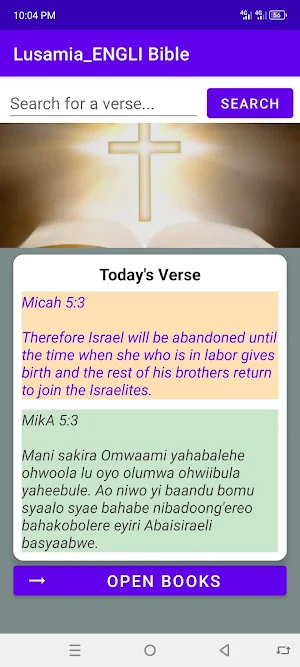 Lusamia_English Bible Screenshot 1
