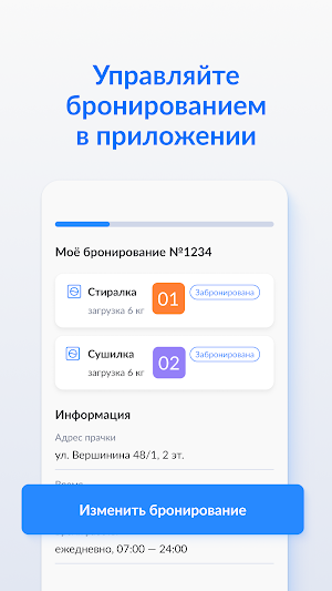 Prachka.com Screenshot 3