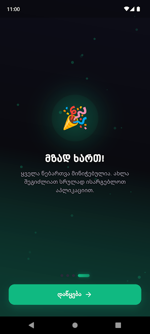 Smartluxy Screenshot 1