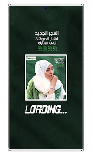 اغاني ايمي هيتاري بدون نت 2022 Screenshot 1