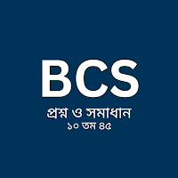 Bcs Question Bank and Solution