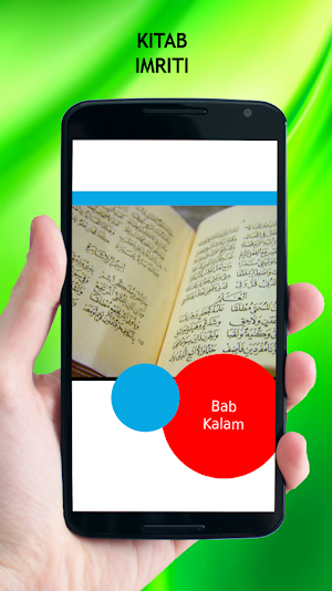 Kitab Imriti Screenshot 1