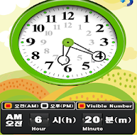 Fun Kids Clock