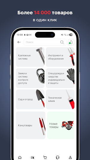 Profmet Screenshot 1