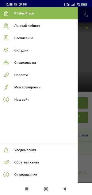 Pilates Place Screenshot 2