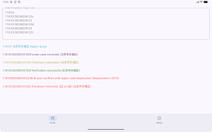 Idchecker Screenshot 1