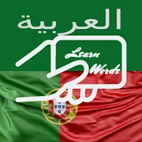 Learn Arabic Portuguese Words