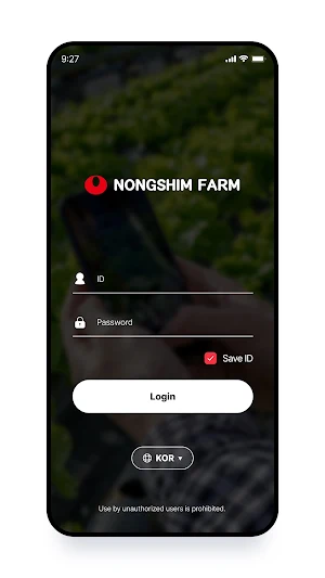 NONGSHIM FARM Screenshot 2