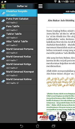 Ulama Ahli Hadits Screenshot 0