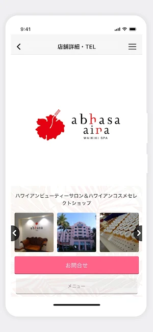 Abhasa Aina【アバサ アイナ】 Screenshot 3