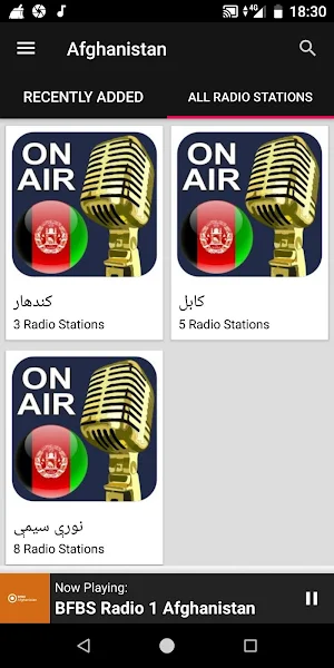 Afghanistan Radio Stations Screenshot 3