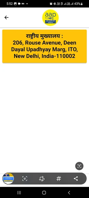 AAP CG Screenshot 3
