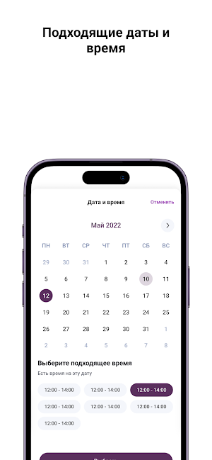 Твойтай Screenshot 2