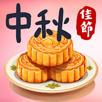 Mid Autumn Festival Wishes