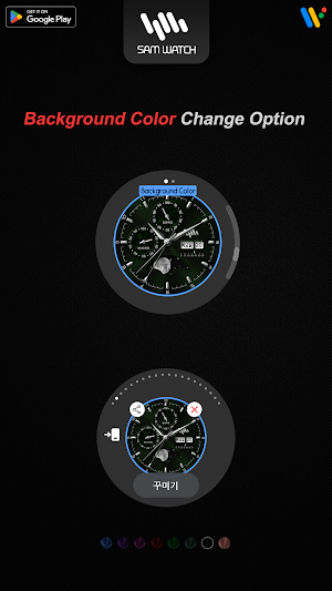 샘워치 한글 아날로그 B 2023 Screenshot 3