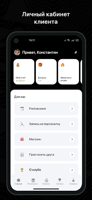 CrossFox Screenshot 1