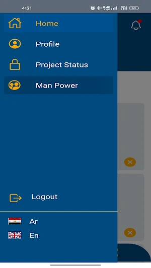 BauerEg Screenshot 1