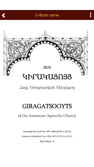 KIRAKI- ԿԻՐԱԿԻ Screenshot 3