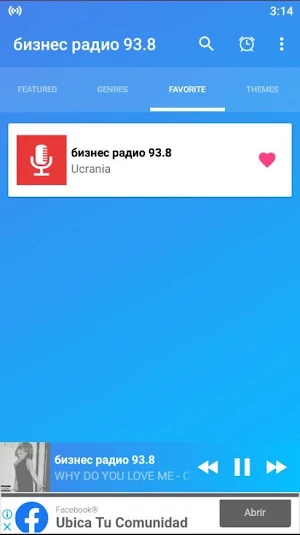 бизнес радио 93.8 Screenshot 0