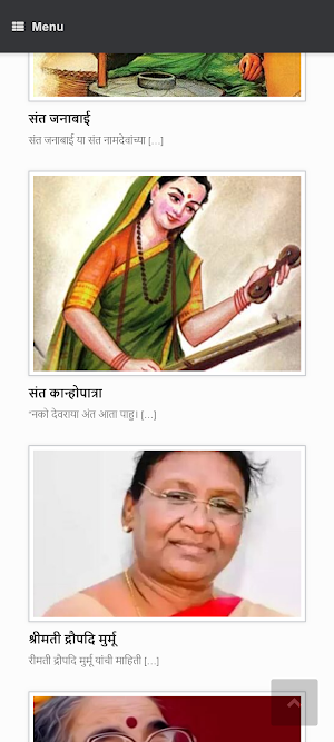 Mahila Vishwa Screenshot 3