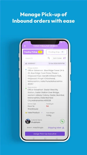 LoadNow Branch Screenshot 2